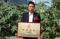 敦煌種業(yè)2005/2006年度先進(jìn)企業(yè)、優(yōu)秀管理者和先進(jìn)工作者名單
