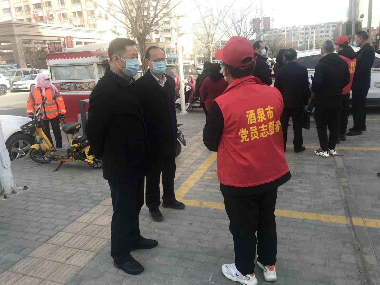 馬宗?？赐繂?wèn)疫情防控一線黨員職工