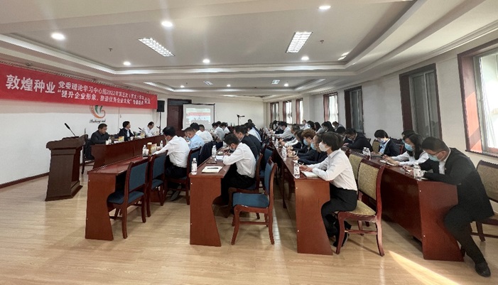 集團(tuán)公司召開(kāi)黨委理論學(xué)習(xí)中心組2022年第五次（擴(kuò)大）學(xué)習(xí)會(huì)議暨“提升企業(yè)形象，塑造優(yōu)秀企業(yè)文化”專題會(huì)議