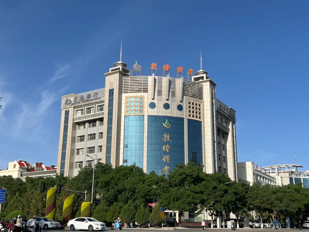 喜訊！敦煌種業(yè)獲批企業(yè)技能人才自主評價資質(zhì)