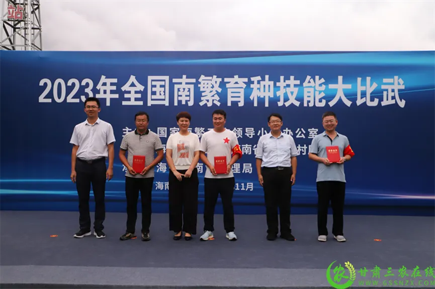 喜報(bào)！首屆全國南繁育種技能大比武活動(dòng)在海南舉行 敦煌種業(yè)選手分別在競賽中獲得一、二等獎(jiǎng)